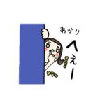 【あかり】専用(苗字/名前/あだ名)スタンプ（個別スタンプ：24）