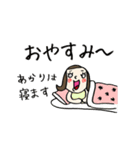 【あかり】専用(苗字/名前/あだ名)スタンプ（個別スタンプ：40）