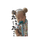 Rice balls baby comes again（個別スタンプ：1）