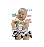 Rice balls baby comes again（個別スタンプ：7）