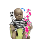 Rice balls baby comes again（個別スタンプ：14）