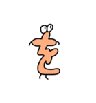 ひらがなたち2（個別スタンプ：13）