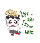 Mr. Saki and dog..^_^（個別スタンプ：37）