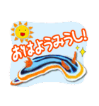 日常で使えるウミウシさんスタンプ（個別スタンプ：1）