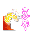 日常で使えるウミウシさんスタンプ（個別スタンプ：9）