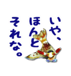 日常で使えるウミウシさんスタンプ（個別スタンプ：10）