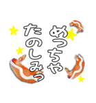 日常で使えるウミウシさんスタンプ（個別スタンプ：11）