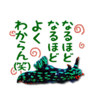 日常で使えるウミウシさんスタンプ（個別スタンプ：20）