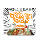 日常で使えるウミウシさんスタンプ（個別スタンプ：27）