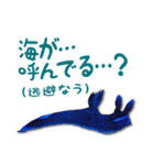 日常で使えるウミウシさんスタンプ（個別スタンプ：37）