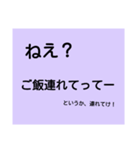 ねぇ？（個別スタンプ：7）