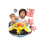 こうちゃん1歳4ヶ月（個別スタンプ：4）