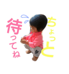 こうちゃん1歳4ヶ月（個別スタンプ：7）