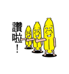 Banana brothers.（個別スタンプ：1）