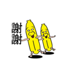 Banana brothers.（個別スタンプ：2）