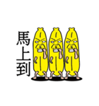 Banana brothers.（個別スタンプ：3）