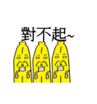 Banana brothers.（個別スタンプ：4）