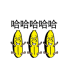 Banana brothers.（個別スタンプ：5）