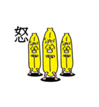 Banana brothers.（個別スタンプ：7）