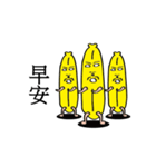 Banana brothers.（個別スタンプ：9）