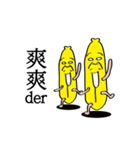 Banana brothers.（個別スタンプ：12）