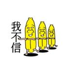 Banana brothers.（個別スタンプ：13）