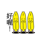 Banana brothers.（個別スタンプ：15）