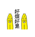 Banana brothers.（個別スタンプ：17）