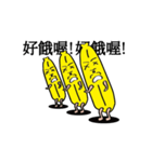 Banana brothers.（個別スタンプ：19）