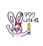 ヲタクうさぴょん（個別スタンプ：3）
