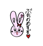 ヲタクうさぴょん（個別スタンプ：10）