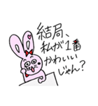 ヲタクうさぴょん（個別スタンプ：14）