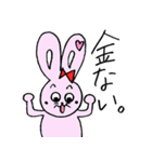 ヲタクうさぴょん（個別スタンプ：15）