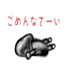 コダムンの日常会話（個別スタンプ：13）