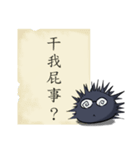 Mr.Urchin（個別スタンプ：7）