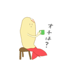 半なまエビフライ（個別スタンプ：3）