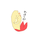半なまエビフライ（個別スタンプ：7）
