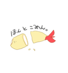 半なまエビフライ（個別スタンプ：9）