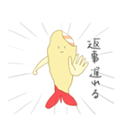 半なまエビフライ（個別スタンプ：18）