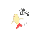 半なまエビフライ（個別スタンプ：20）