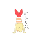 半なまエビフライ（個別スタンプ：27）