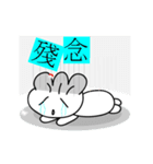 Greedy dumplings Parts.2（個別スタンプ：13）