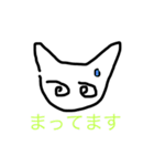 ゆるさねぇ3（個別スタンプ：1）