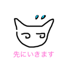 ゆるさねぇ3（個別スタンプ：2）