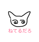 ゆるさねぇ3（個別スタンプ：4）