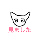 ゆるさねぇ3（個別スタンプ：6）