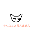 ゆるさねぇ3（個別スタンプ：7）