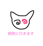 ゆるさねぇ3（個別スタンプ：9）