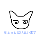 ゆるさねぇ3（個別スタンプ：10）