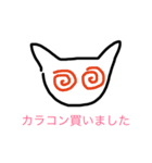 ゆるさねぇ3（個別スタンプ：11）